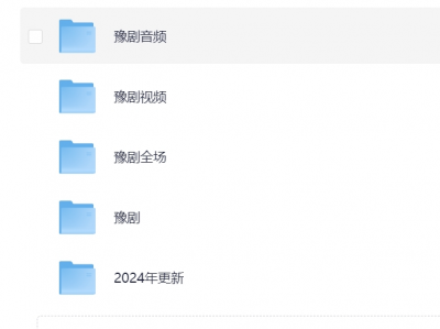 豫剧全剧高清视频戏曲大全MP3老年人看戏电视唱戏mp4下载