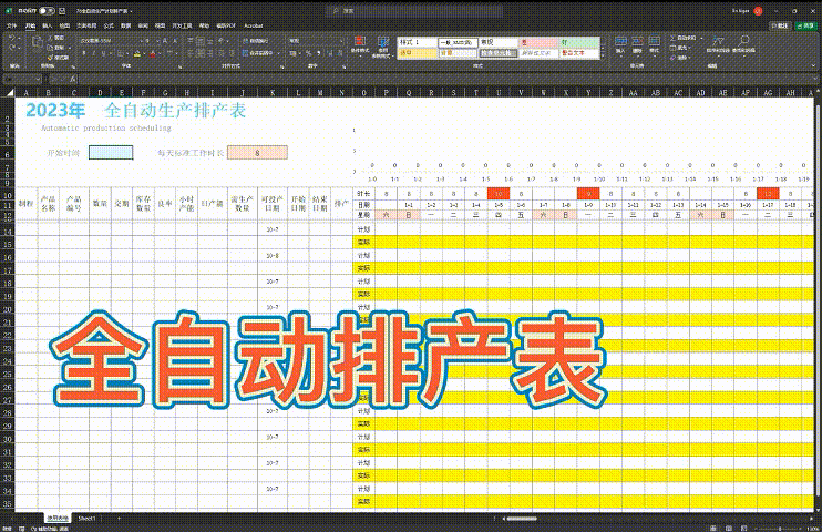 dd9189b7-2a20-434d-8f11-8823127cfb32.gif